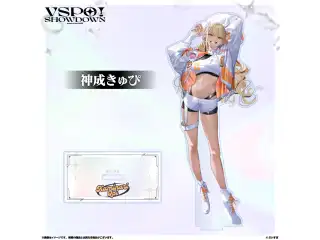 VSPO!SHOWDOWN　アクリルスタンド 神成きゅぴの公式画像