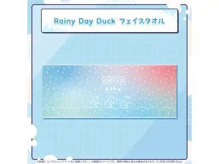 こぼ・かなえる 誕生日記念2024 Rainy Day Duck フェイスタオルの公式画像
