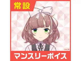 【飛鳥ひな】にじさんじマンスリーボイス【2020年4月～2021年3月期間】 飛鳥ひな マンスリーボイス2020コンプリートセット
