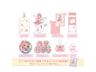 虹深°ぬふ 誕生日記念 フルセット 2025の公式画像