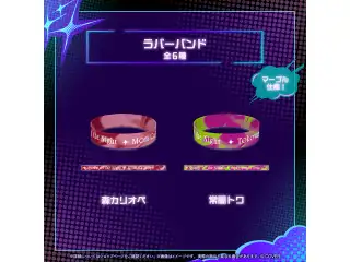 ホロライブEnglish『Mythmash cheMythtry』 ラバーバンド 常闇トワの公式画像