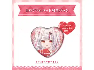 百鬼あやめ あやめのバレンタイングッズ ホログラムハート形缶バッジの公式画像
