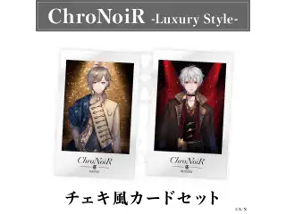 【ChroNoiR-Luxury Style-】チェキ風カードセットの公式画像