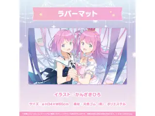 姫森ルーナ 活動2周年記念 ラバーマット