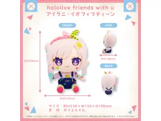 hololive friends with u アイラニ・イオフィフティーンの公式画像
