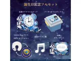オーロ・クロニー 誕生日記念2023 フルセットの公式画像