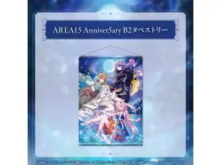 ホロライブインドネシア1期生 5周年記念「AREA15 Anniver5ary」 AREA15 Anniver5ary B2タペストリーの公式画像