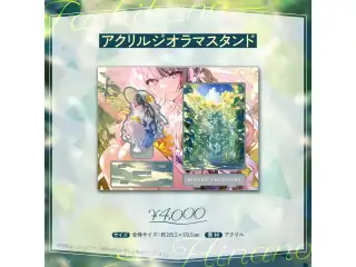 橘ひなの　3周年記念2023 アクリルジオラマスタンドの公式画像