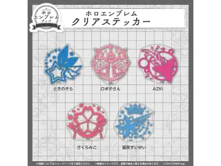 ホロエンブレム クリアステッカー 0期生 クリアステッカー ときのそらの公式画像