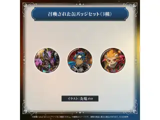 アステル・レダ 活動6周年記念 召喚された缶バッジセット(3種)の公式画像