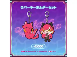 猫汰つな　1周年記念2023 ラバーキーホルダーセットの公式画像