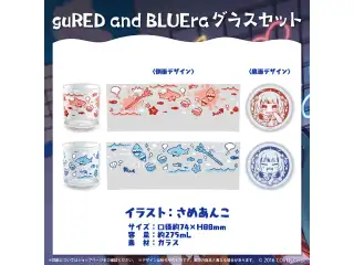 がうる・ぐら 誕生日記念2023 guRED and BLUEra グラスセットの公式画像