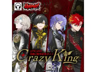 UPROAR!! 活動2周年記念ボイス『Crazy King』 緋崎ガンマ