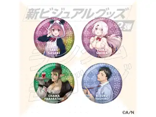 【新ビジュアルグッズ第2弾】ランダム缶バッジ 【新ビジュアル公開記念グッズ第2弾】ランダム缶バッジの公式画像