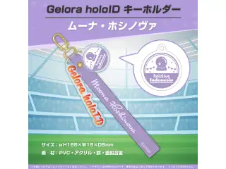 Gelora holoID 記念グッズ キーホルダー Gelora holoID キーホルダー ムーナ・ホシノヴァの公式画像