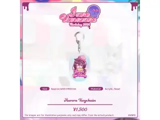 梅園ジュノ　誕生日記念2026 オーロラキーホルダーの公式画像