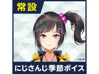 【早瀬走】にじさんじ季節ボイス【2019年8月～2021年6月期間】 【2019年8月～2019年11月】早瀬走 コンプリートセット