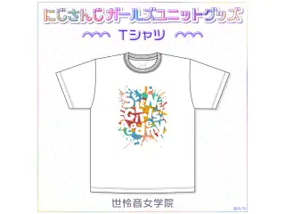 【にじさんじ ガールズユニットグッズ】Tシャツ 世怜音女学院の公式画像