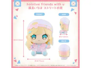 hololive friends with u 風真いろは ストリート衣装