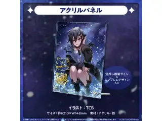 奏手イヅル 誕生日記念2023 アクリルパネルの公式画像