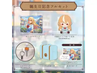 不知火フレア 誕生日記念2023 フルセット 数量限定ver.の公式画像