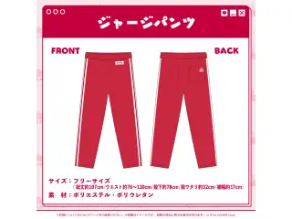 百鬼あやめ 新衣装記念2024 ジャージパンツの公式画像