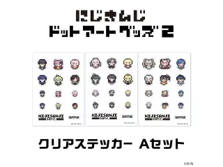 【にじさんじドットアートグッズ第2弾】クリアステッカー Aセット