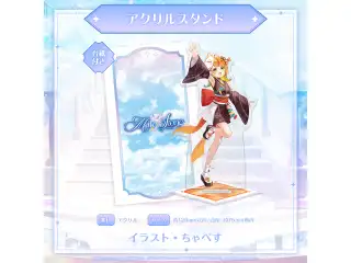 ミリプロ 3周年記念グッズ アクリルスタンド 小廻こまの公式画像