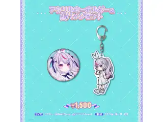 兎咲ミミ　3周年記念2023 アクリルキーホルダー＆缶バッジセットの公式画像