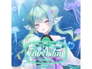 フィナーナ 竜宮誕生日グッズ＆ボイス2025 誕生日ボイス＆特典壁紙セットの公式画像