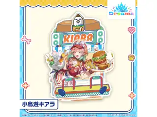 ホロドリ アクリルジオラマスタンド メガスフィアver. アクリルジオラマスタンド 小鳥遊キアラ メガスフィアver.の公式画像