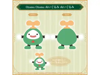 セシリア・イマーグリーン 活動2周年記念 Otomo Otomo ぬいぐるみ ぬいぐるみ