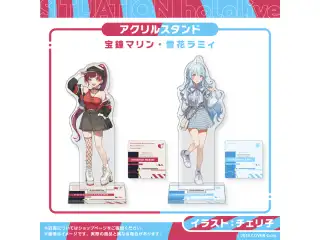 Situation hololive -A Fun Day Out! Series- vol.7 宝鐘マリン アクリルスタンド 宝鐘マリンの公式画像
