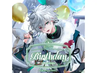 叢雲カゲツ誕生日グッズ＆ボイス2026 全力お祝いセット