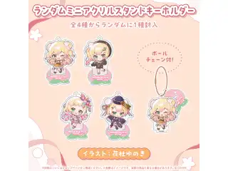 桃鈴ねね 誕生日記念2026 ランダムミニアクリルスタンドキーホルダーの公式画像