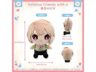 hololive friends with u 春先のどか
