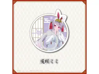 【神田明神納涼祭り】ダイカットスマホリング 兎咲ミミの公式画像