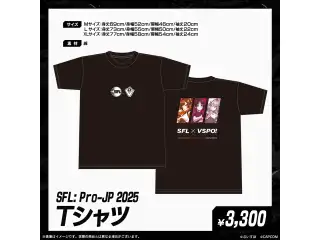 「SFL: Pro-JP 2025」会場販売グッズ Tシャツ　Mサイズの公式画像
