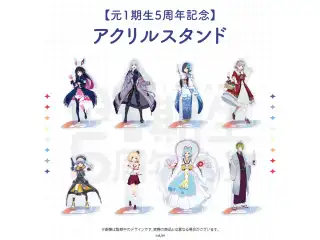 【元1期生5周年記念】アクリルスタンド 静凛