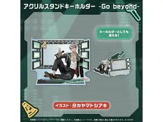 アルランディス 誕生日記念2025 アクリルスタンドキーホルダー -Go beyond-の公式画像