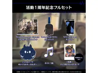 ネリッサ・レイヴンクロフト 活動1周年記念 フルセット 数量限定ver.の公式画像