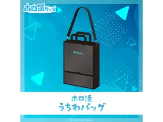 ホロ活 うちわバッグの公式画像