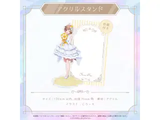 ミリプロ ジューンブライド アクリルスタンド 2024 音ノ瀬らこの公式画像