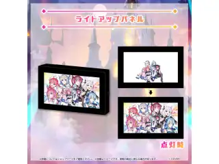 魔法少女ホロウィッチ！ THE STAGE 〜TRICK or MAGIC！～ ライトアップパネルの公式画像