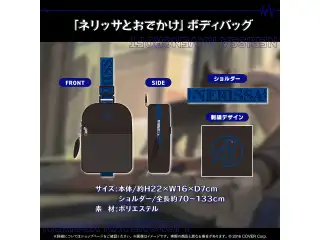 ネリッサ・レイヴンクロフト 活動1周年記念 「ネリッサとおでかけ」ボディバッグの公式画像
