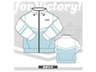 【先行受注】ぶいすぽっ！ジャージ 藍沢エマの公式画像