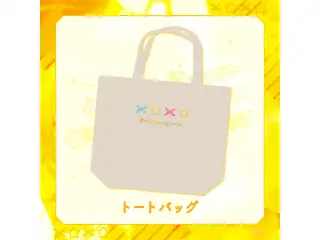 【星川サラ 1st LIVE】トートバッグの公式画像