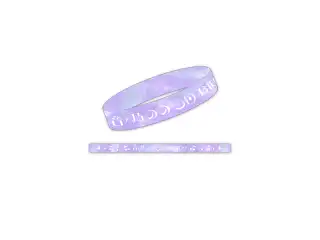 音ノ乃のの 3Dお披露目記念 ラバーバンドの公式画像