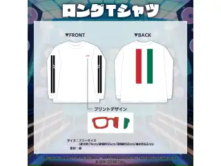 アルランディス 誕生日記念2022 ロングＴシャツの公式画像