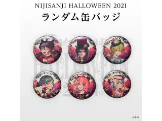 【にじさんじハロウィン2021】ランダム缶バッジ